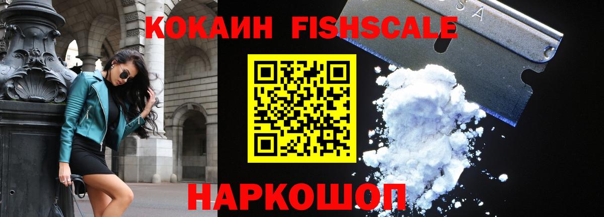 КОКАИН Колумбийский  КОКАИН 99%  Cocaine  Вход с VPN  дарнет шоп  Артём 