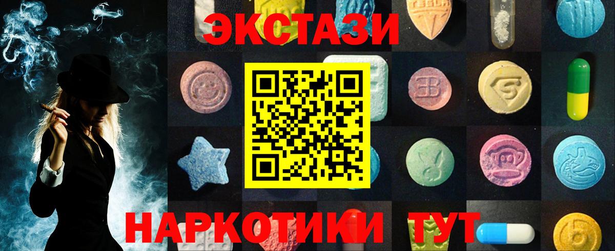 блэк спрут ТОР  Экстази  Артём  Вход с VPN  ЭКСТАЗИ 280мг  ЭКСТАЗИ бентли 