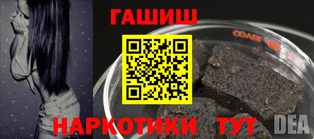ГАШИШ  ГАШ Изолятор  Вход с VPN  Артём  ГАШИШ Ice-O-Lator 