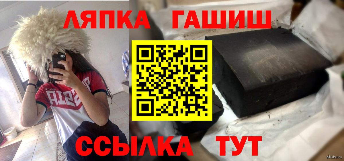 Гашиш Premium Артём