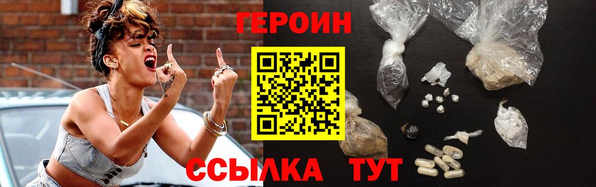 ГЕРОИН Heroin Артём