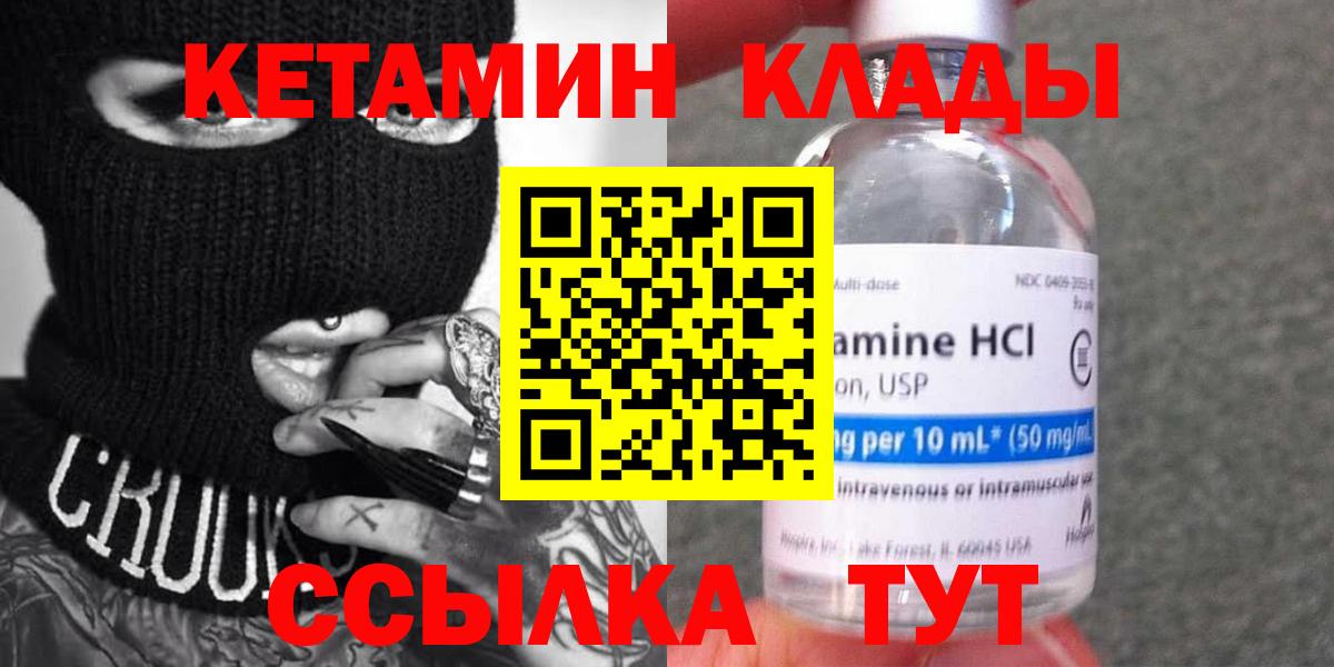 Артём  mega сайт  Вход с VPN  Кетамин ketamine 