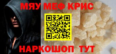 бошки Апшеронск