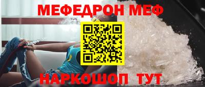 бошки Апшеронск