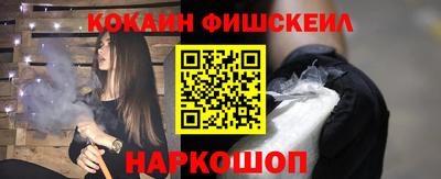 COCAINE Аргун