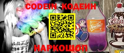 COCAINE Апшеронск