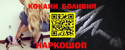 бошки Апшеронск