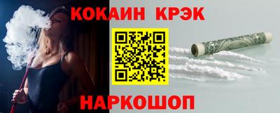 spice Апрелевка