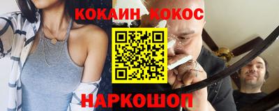 бошки Апшеронск