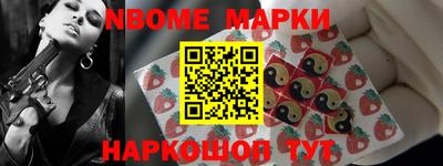 бошки Апшеронск
