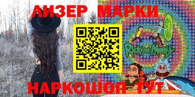 COCAINE Апшеронск