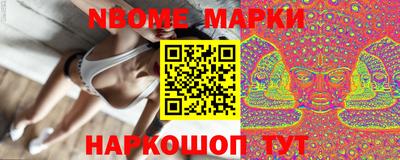 ALPHA PVP Апрелевка