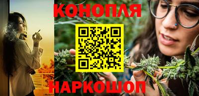 бошки Апшеронск