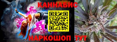 бошки Апшеронск