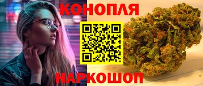 бошки Апшеронск