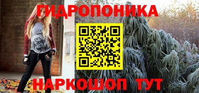 COCAINE Апшеронск