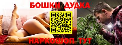 COCAINE Апшеронск