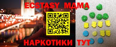 ALPHA PVP Апрелевка