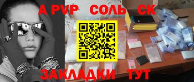 Альфа ПВП Аргун