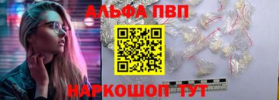 каннабис Балаково