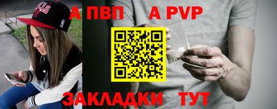 spice Апрелевка