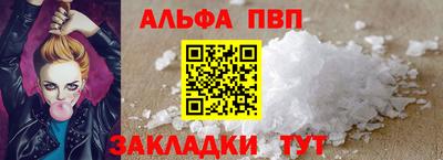 бошки Апшеронск