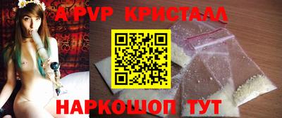 spice Апрелевка