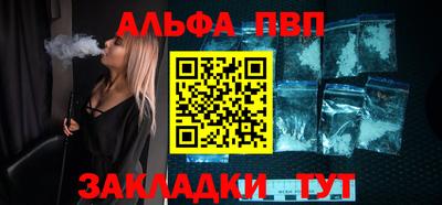 spice Апрелевка