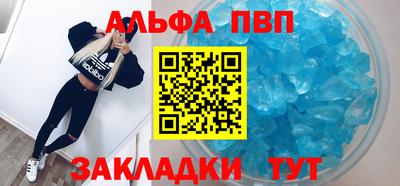бошки Апшеронск