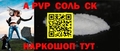 COCAINE Аргун
