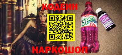 COCAINE Аргун