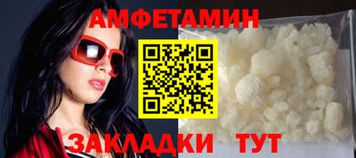 бошки Апшеронск