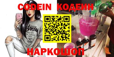 COCAINE Аргун