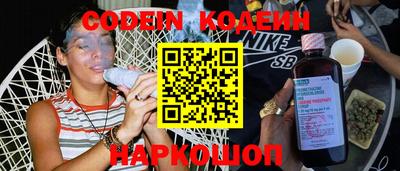 COCAINE Апшеронск