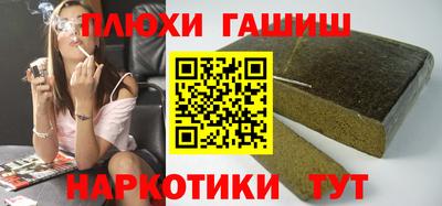 бошки Апшеронск