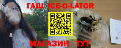 COCAINE Апшеронск