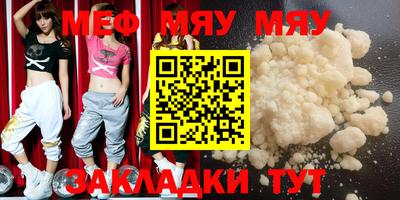 COCAINE Апшеронск