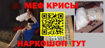 ALPHA PVP Апрелевка