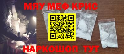 ALPHA PVP Апрелевка