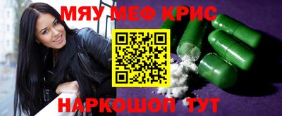 бошки Апшеронск