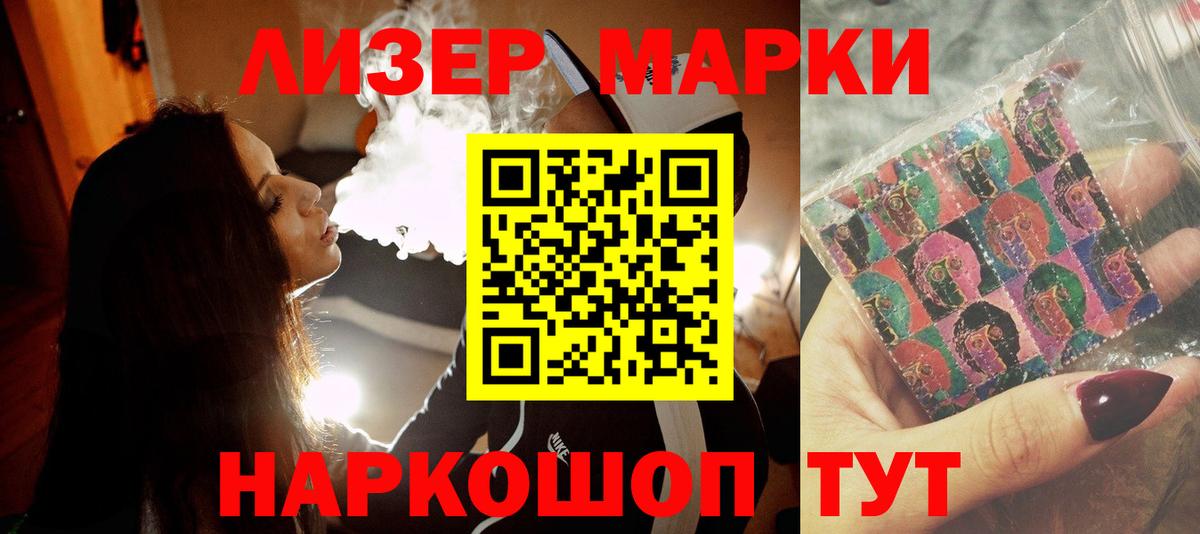 ЛСД экстази ecstasy  ЛСД экстази  мега   Лсд 25 экстази ecstasy  Артём 