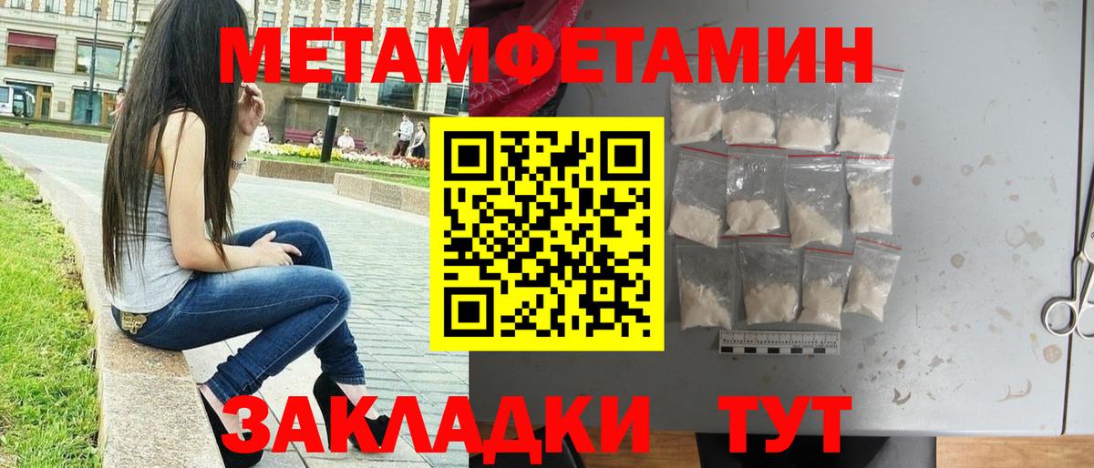 Артём  МЕТАМФЕТАМИН кристалл  Вход с VPN  МЕТАМФЕТАМИН кристалл 