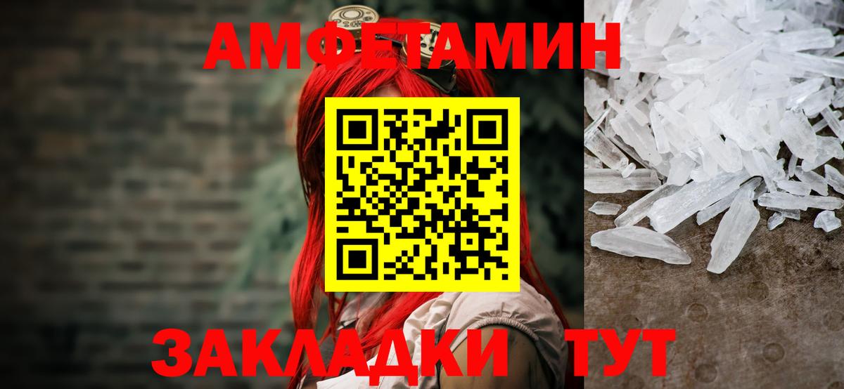 Гашиш  Артём  Вход с VPN  Марихуана  АМФ кристаллы  МЕФ   А ПВП СОЛЬ кристаллы  Гашиш  Мефедрон  Cocaine 
