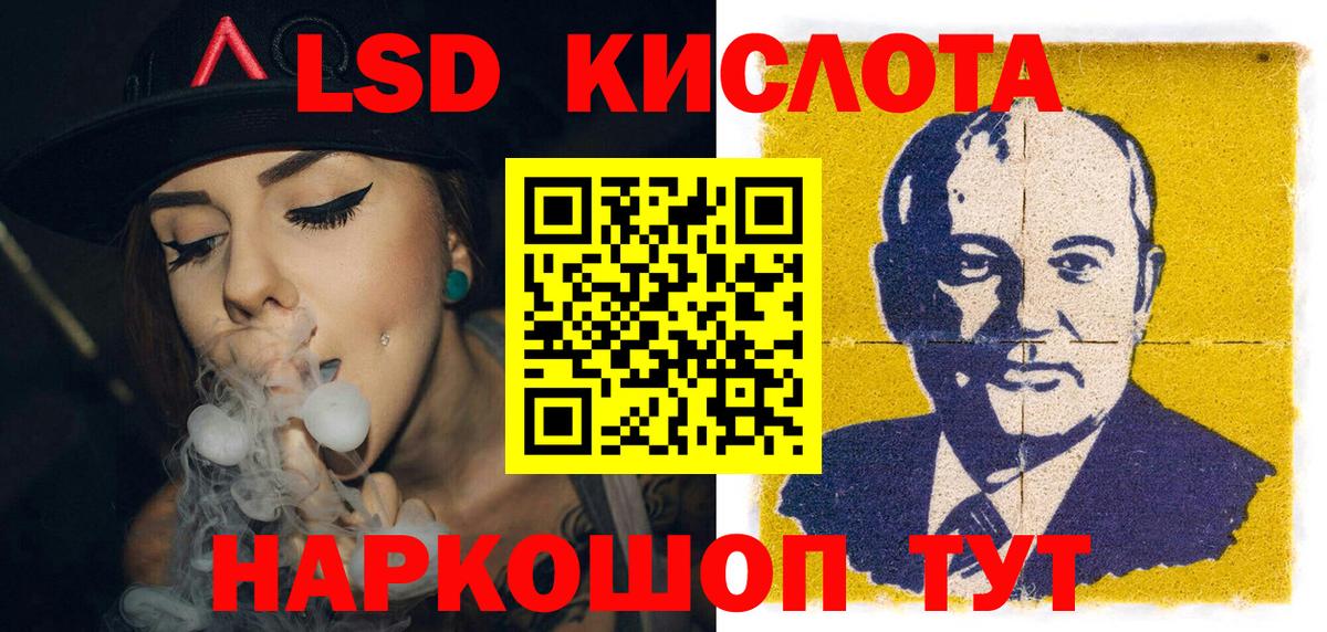 Марки NBOMe 1,8мг Артём