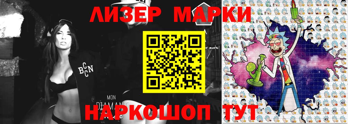 Артём  Наркотические марки 1,8мг  Вход с VPN  Наркотические марки 1,8мг 