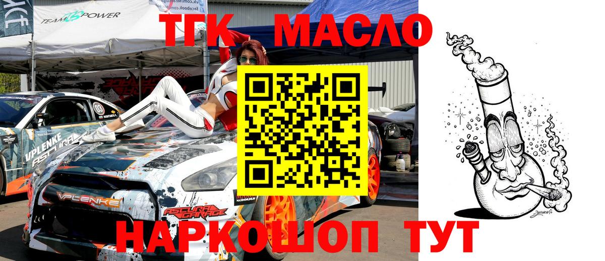 Дистиллят ТГК Wax Артём