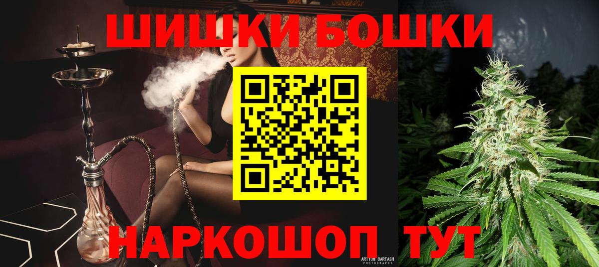 Конопля план Артём