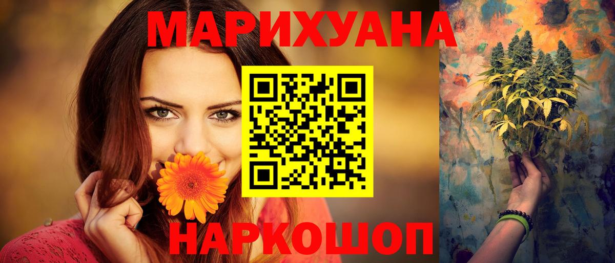 Артём  Метамфетамин  Где найти наркотики?  Меф   A PVP СОЛЬ кристаллы  Конопля  НБОМе  MDMA  Гашиш  Cocaine 