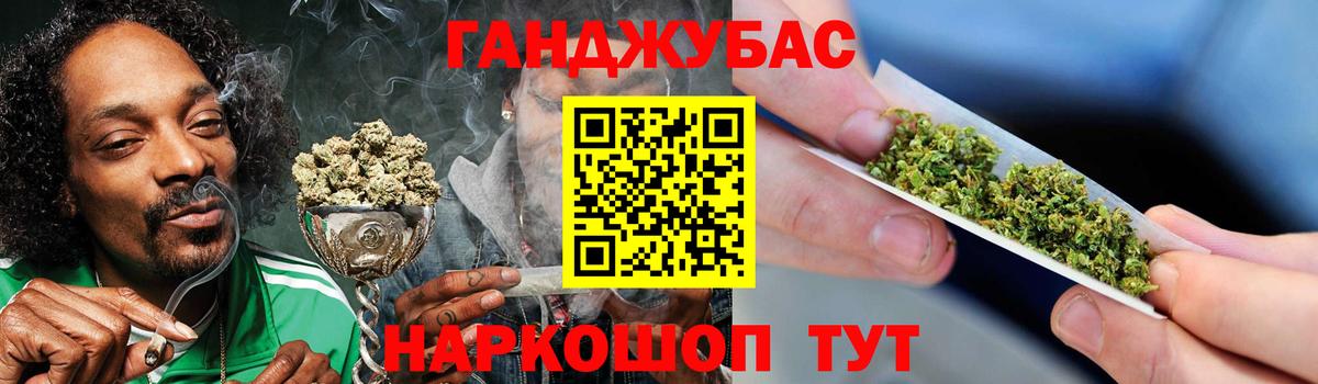 Бошки Шишки план Артём