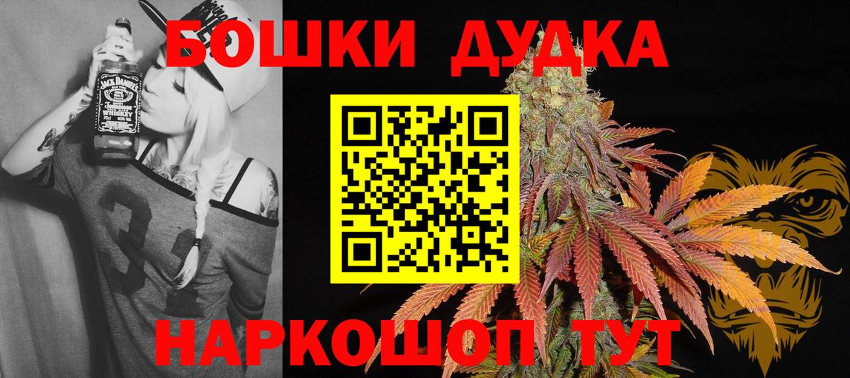 Бошки марихуана планчик  Шишки марихуана тримм  Артём  МАРИХУАНА Bruce Banner 